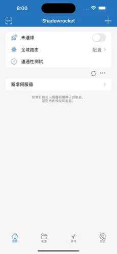 什么加速器挂梯子好用android下载效果预览图