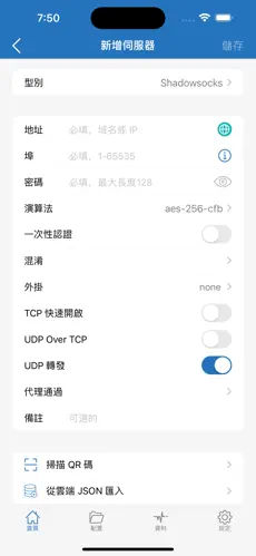 什么加速器挂梯子好用android下载效果预览图