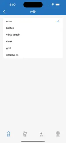 什么加速器挂梯子好用android下载效果预览图