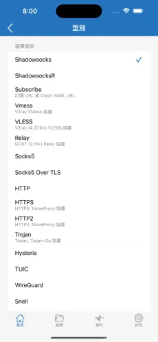 什么加速器挂梯子好用android下载效果预览图